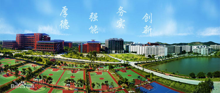 廣(guang)州華立職業學(xué)院萬人(ren)直飲水工(gong)程(cheng)