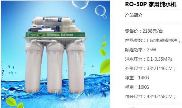 淨水器(qi)有(yǒu)桶與無桶的(de)區(qu)别在(zai)哪裏?